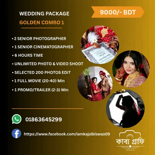 Wedding Photography in Jashore by কাব্য গ্রাফি, photo 10