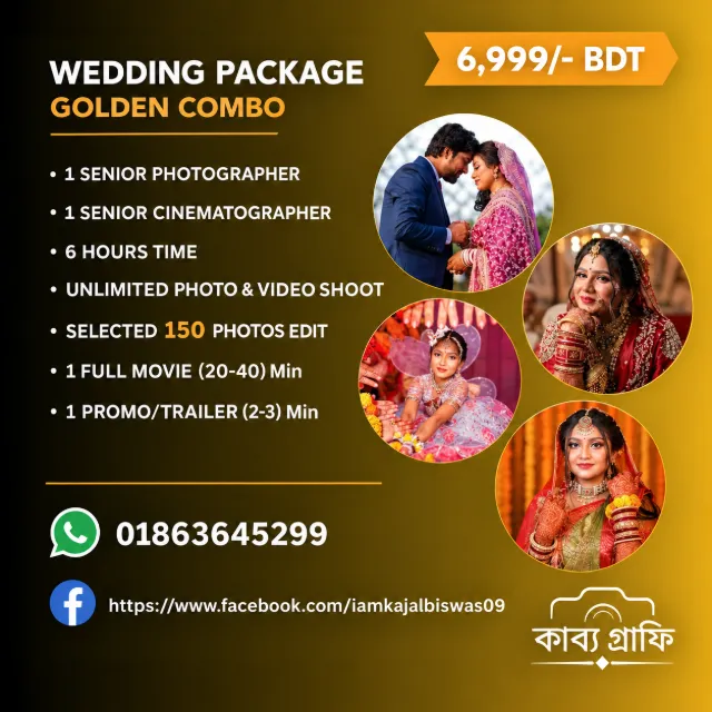 Wedding Photography in Jashore by কাব্য গ্রাফি, photo 11