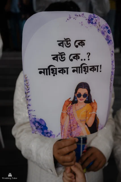 Arifa & Munayam🤍 Photography in Moulovibazar by Wedding Tales, photo 6
